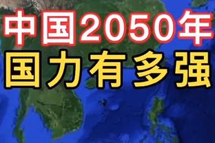 雷霆西部第二！亚历山大：不惊讶 我知道我们付出了多大的努力